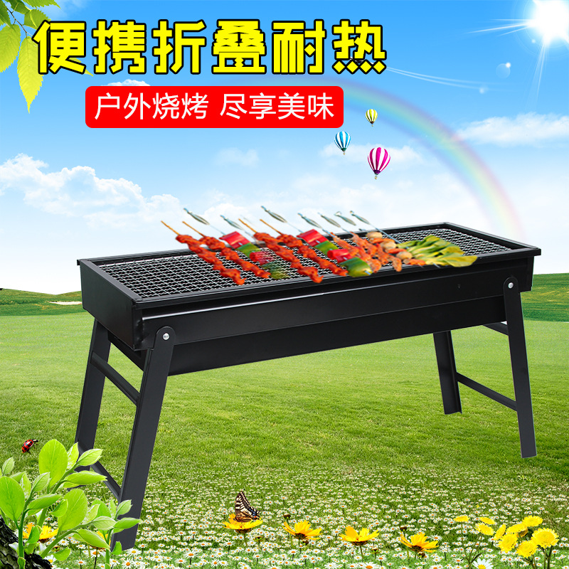 Outdoor smokeless folding barbecue grill, small stove, household courtyard charcoal grill, portable oven, barbecue machine details Picture