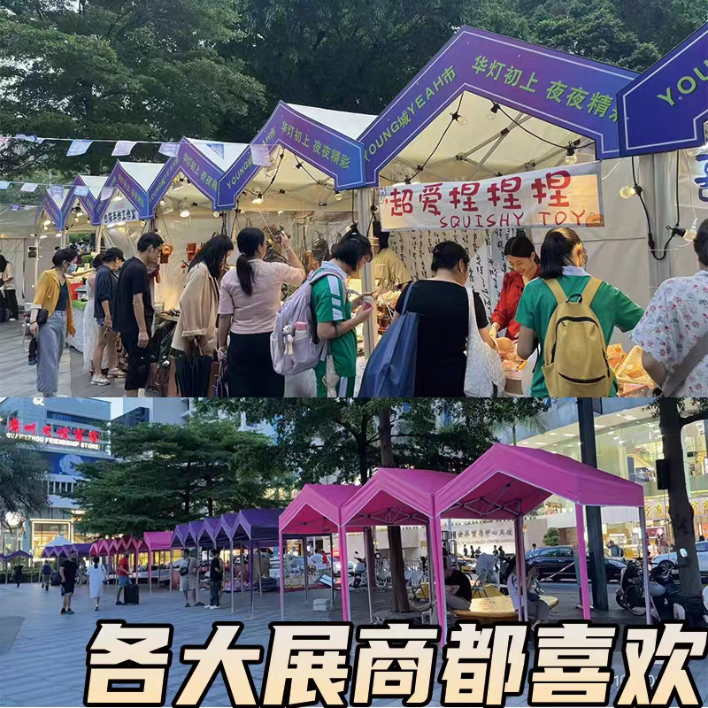 摆摊帐篷 折叠式网红户外集市简洁遮阳棚 雨棚摊位速开便携防雨蓬