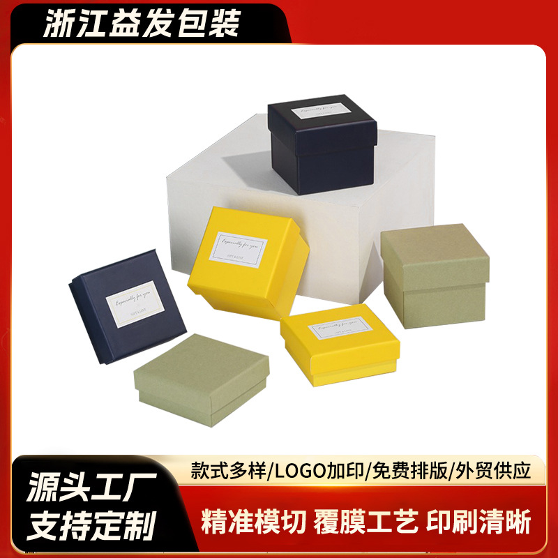 首饰戒指包装礼盒可定logo灰底板加厚材质礼物盒纸盒