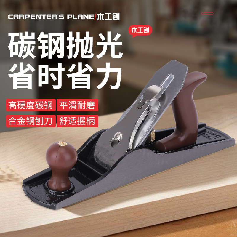 厂家批发欧式木工刨木工工具刨刀推刨木匠手推倒角修边刨工具神器