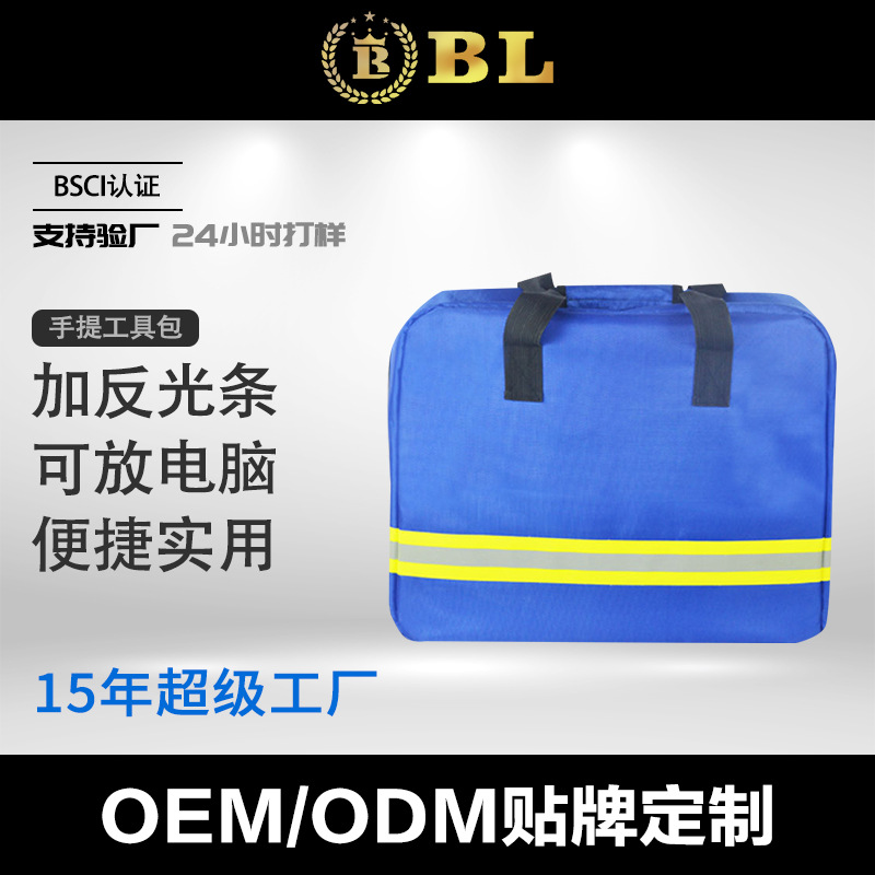 Expert selection factory wholesale car tool kits, denim official documents, electrician tool kits, sample hand-held tool kits details Picture