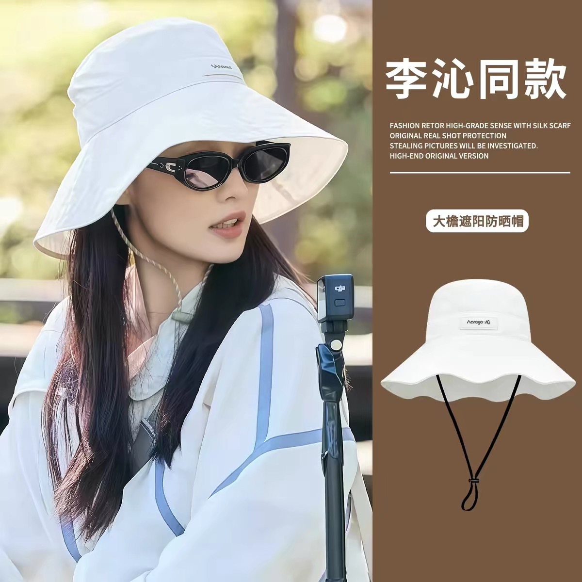 Li qin el mismo estilo cornija protector solar sombrero de pescador de secado rápido sombrero de visera plegable mujer verano transpirable al aire libre sombrero de cuenca de salida