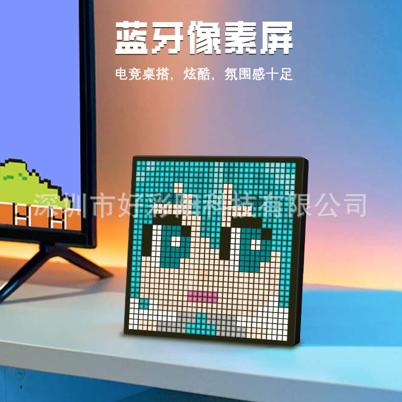 New LED pixel screen, Bluetooth pixel screen, DIY festival gift table, photo frame, wall hanging item, atmosphere pixel screen
