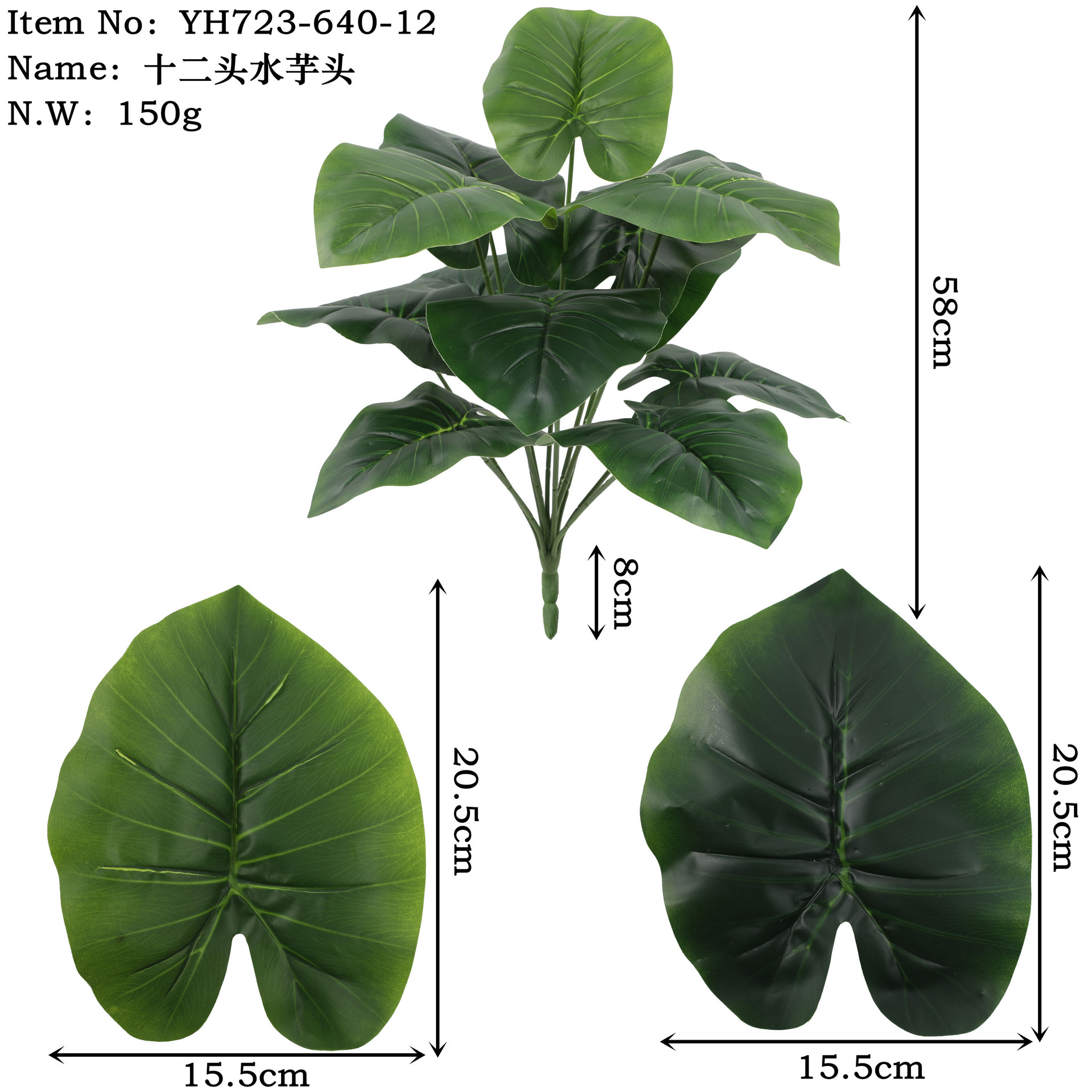 仿真植物配件实物图