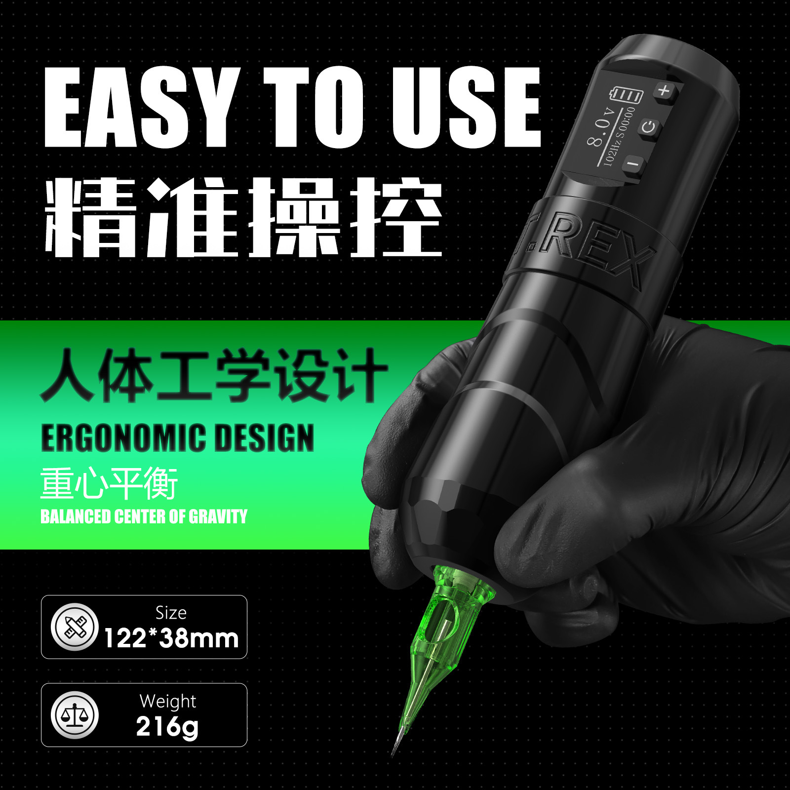 shanilak  霸王龙新款锂电池无线纹身笔2000毫安便携带美妆工具