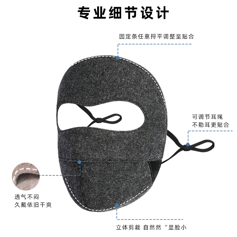 冰丝骑行面罩/冷感防晒面罩/夏季防嗮面罩/面罩/护脸脖套产品图
