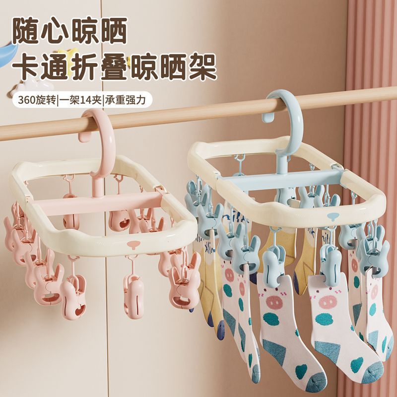 New folding multi-clip drying rack, a household balcony hat and sock drying wonder, and a multi-functional dormitory clothes drying rack