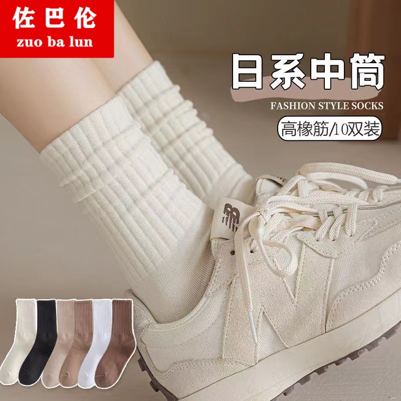 袜子女韩版中筒袜春夏纯色棉袜日系潮流堆堆袜秋冬长筒袜女士袜子