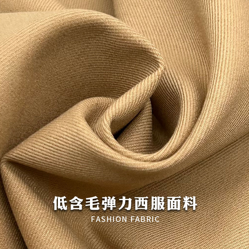 其他毛纺面料实物图