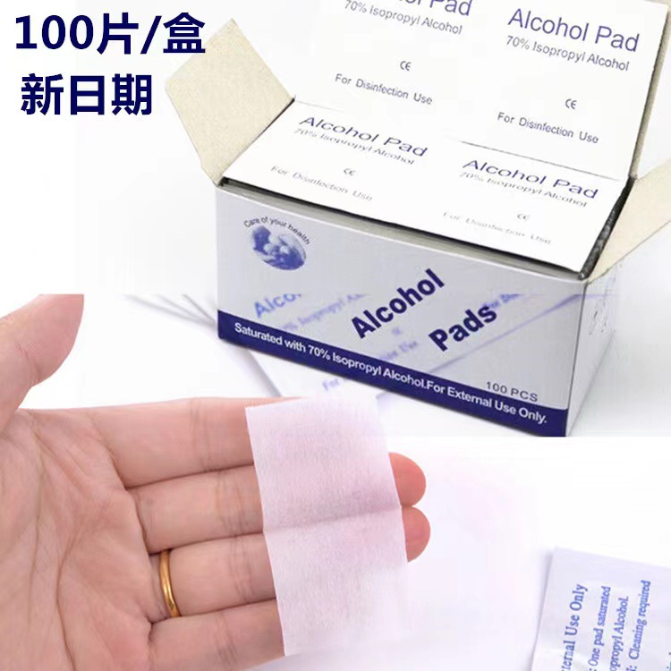酒精片/聚维酮碘口服/马年/聚维酮碘/包装礼品盒产品图