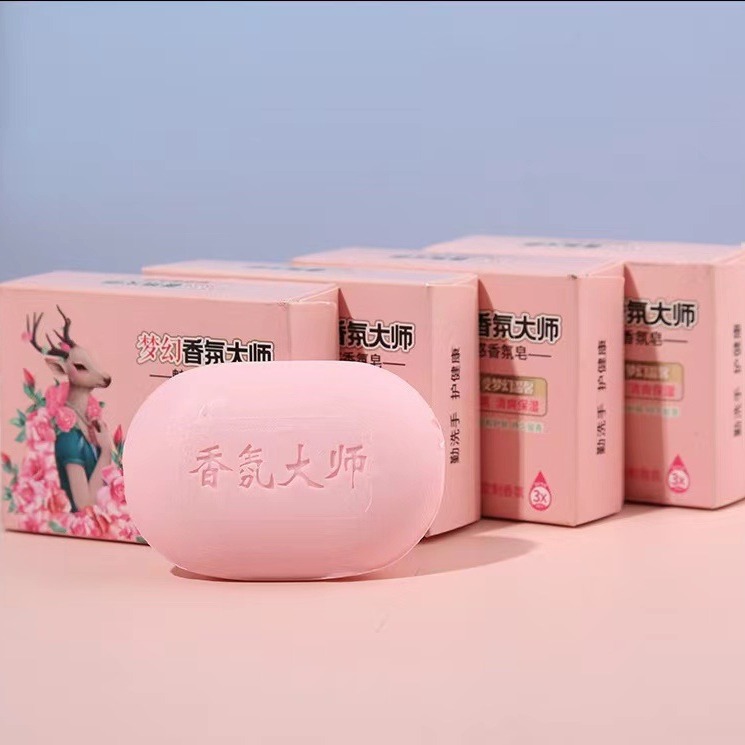 梦幻香氛大师香皂香味持久留香家用实惠大师香氛清爽保湿沐浴香皂                              产品图