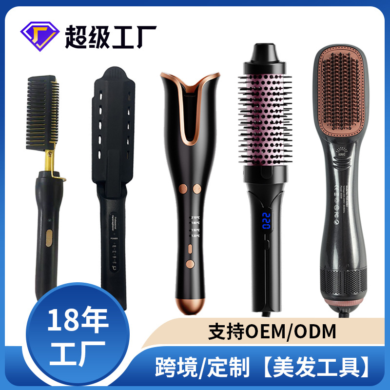 Cross-border foreign trade curling irons, heating copper combs, straightening combs, automatic curling irons, manual curling and straightening dual-purpose styling combs, clamping plates, P52 electric combs, LCD straightening combs, straightening rods, raf head combs