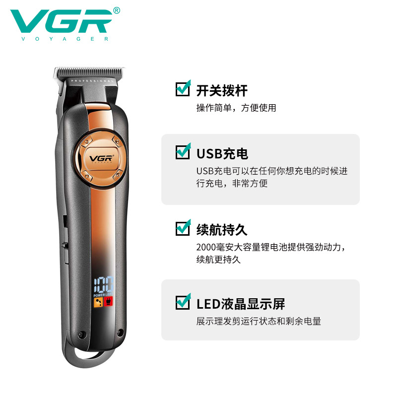 مقطع حلاقة حلاقة حلاقة منزلي جديد عبر الحدود من طراز VGR941. Application Scenario