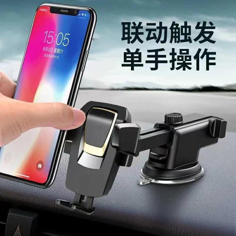 Car phone stand, dashboard, windshield, navigation, rotating suction cup, shockproof stand, universal for both cars and trucks details Picture