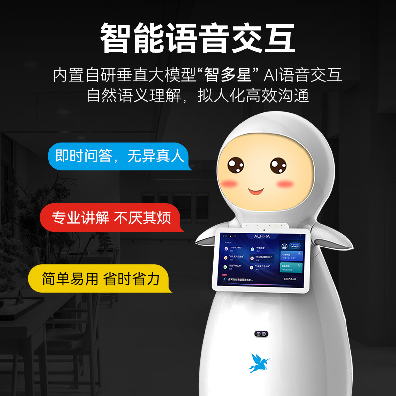 Customized Xiaoxue ai robot intelligent voice interaction guidance, route leading, tour guide and reception service robot Specification image