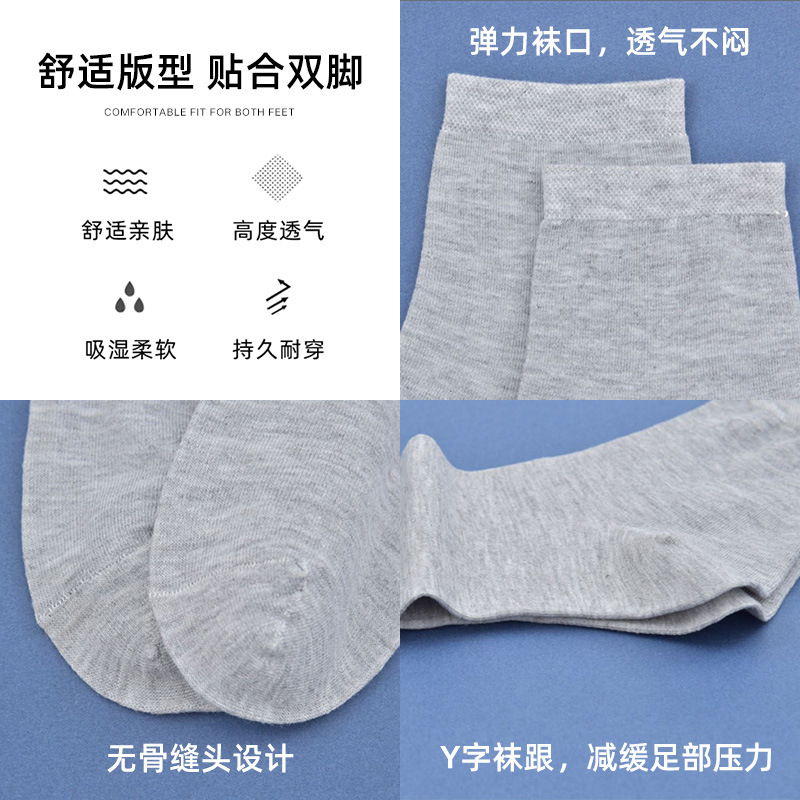 Men's mid-calf socks, sweat-absorbing, breathable and odor-proof, all-season, spring, summer and winter long socks, black socks, cotton business socks, boat socks, short socks, student socks, street stall socks, one-piece consignment Specification image