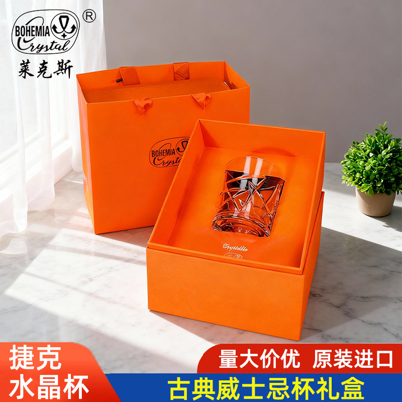 莱克斯捷克进口水晶加厚威士忌酒杯家用经典创意直筒古典洋酒杯