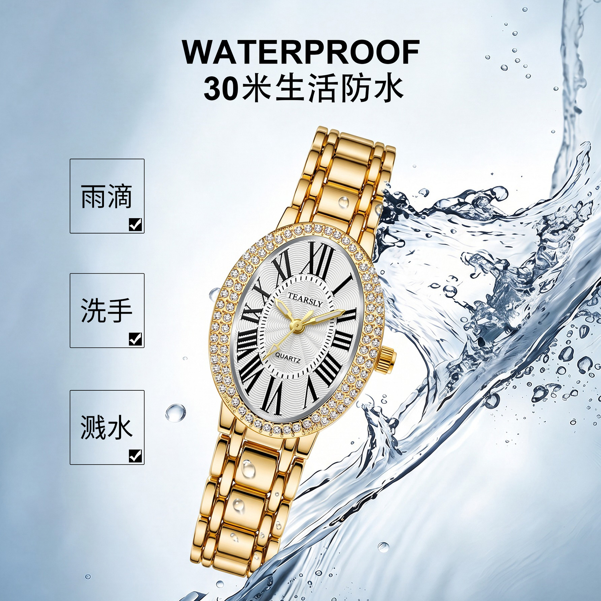 Cross-border bestseller bathtub diamond-encrusted women's watch, waterproof luminous quartz watch, new oval watch for women wholesale and customization details Picture