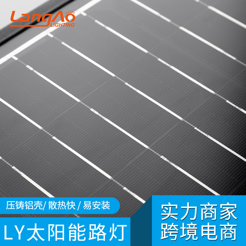 Solar integrated street lamp, LED lamp, solar lamp, 120W solar floodlight Application Scenario