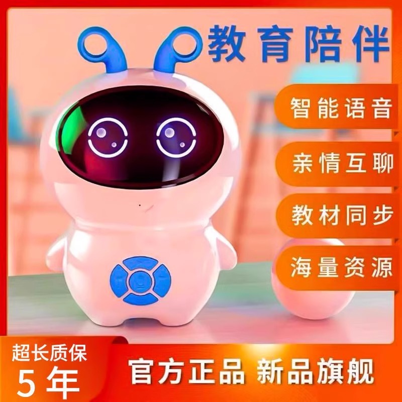 Children's intelligence Development ai artificial intelligence early education Enlightenment story learning Machine, dialogue and question-and-answer, companion toy details Picture