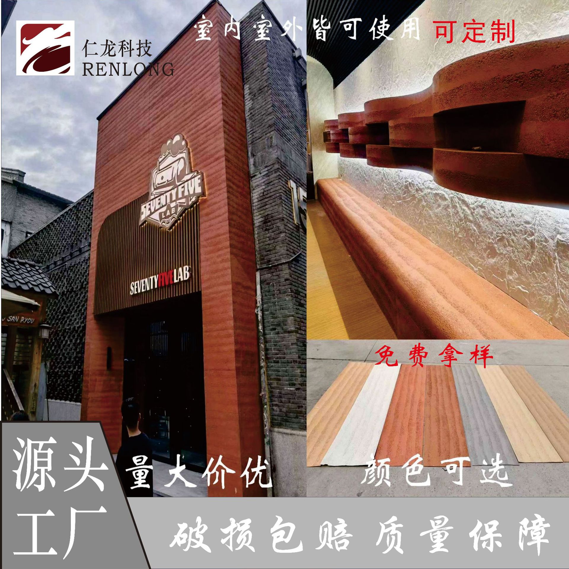 柔性石材软石夯土板批发装修新材料内外墙装饰厂家软石线石布纹石