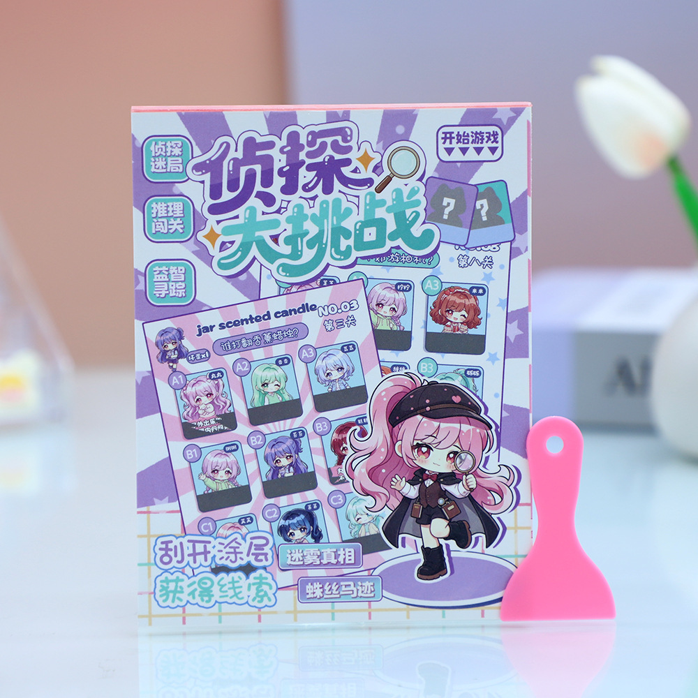 Detective game book, casual entertainment scratch card, children's educational toy, reward sticker Application Scenario
