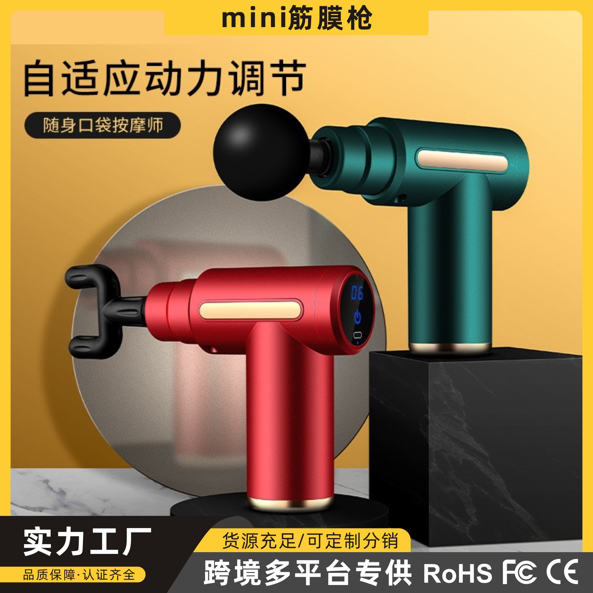 Cross-border portable mini muscle relaxation electric massager, small women's mini massage gun 720 fascia gun