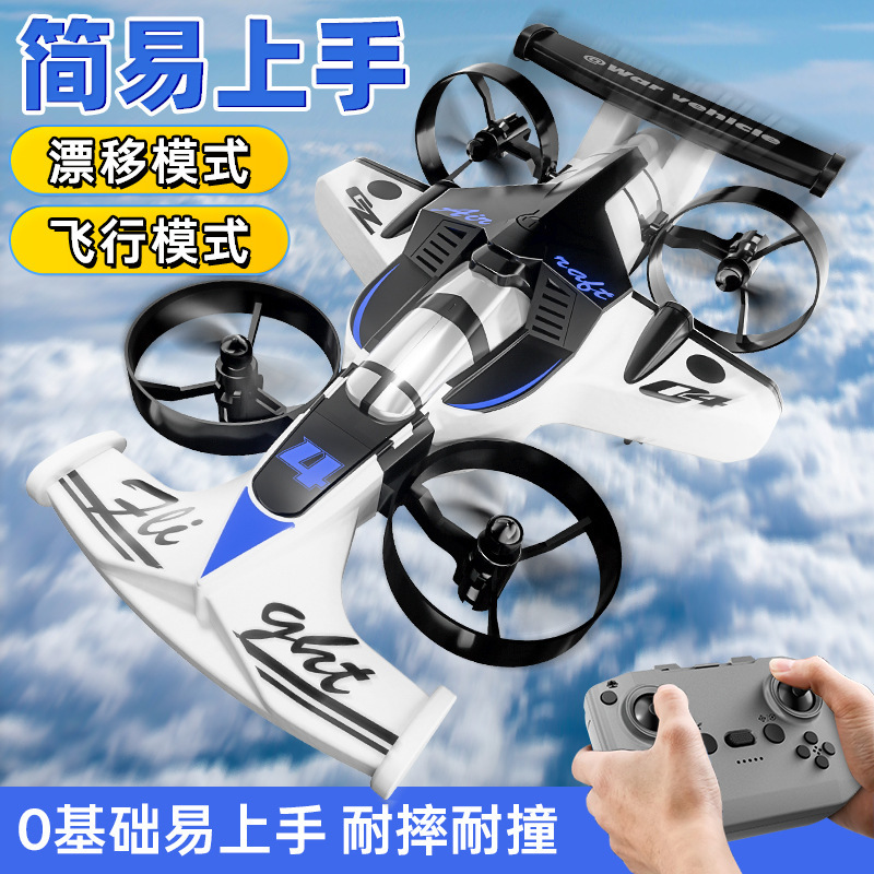 Crossover nueva tierra aire de carreras drone rc coche modo dual carga resistente a la caída luz fija altura juguetes drone Specification image