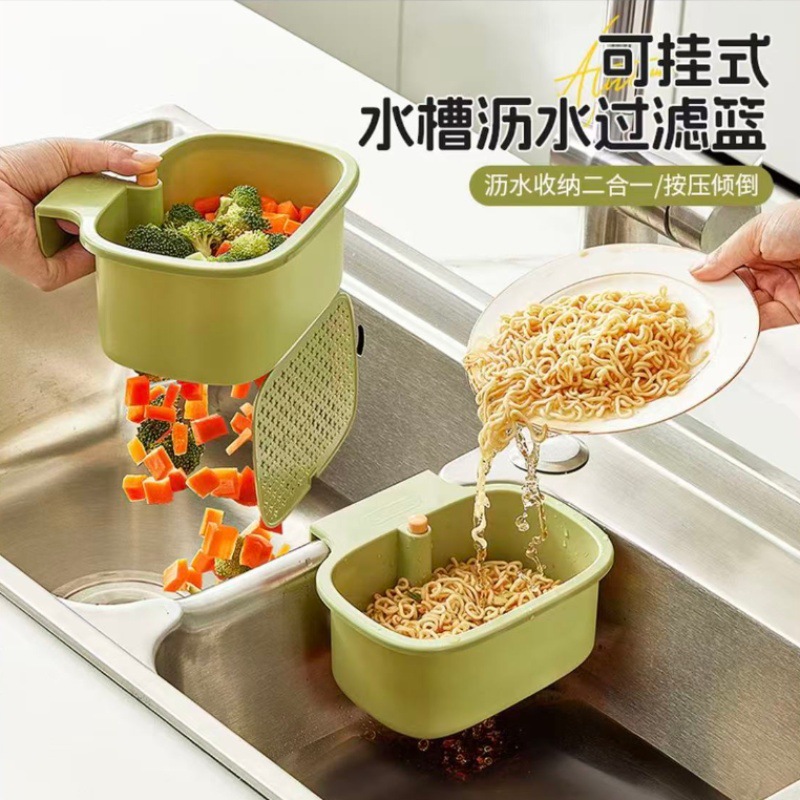 Patented in-stock sink filter basket, new household kitchen wall-mounted storage thickened multi-functional draining basket customized Patented in-stock sink filter basket, new household kitchen wall-mounted storage thickened multi-functional draining basket customized