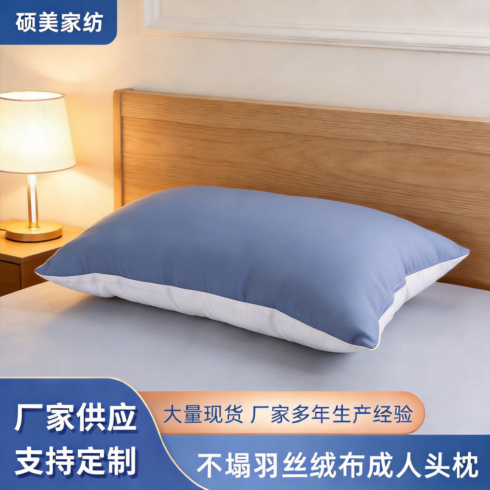 厂家直供高枕不塌羽丝绒布成人枕头家用民宿高回弹单人靠枕枕芯