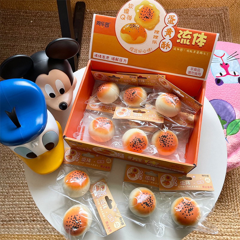 "Internet celebrity creative simulation cake, stress-relieving bread, kneading fun, prank and funny, venting ball, stress-relieving magic tool, children's toy. details Picture