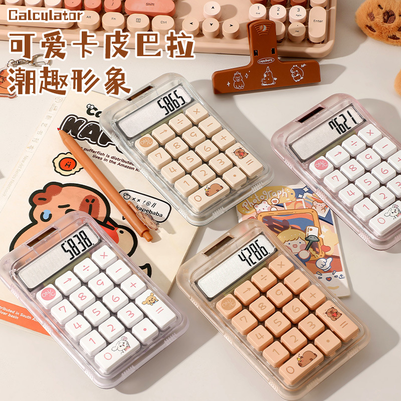 The RZ-859PRO is a cute Kapipala calculator with a high level of appearance. It is a multi-functional portable office computer details Picture