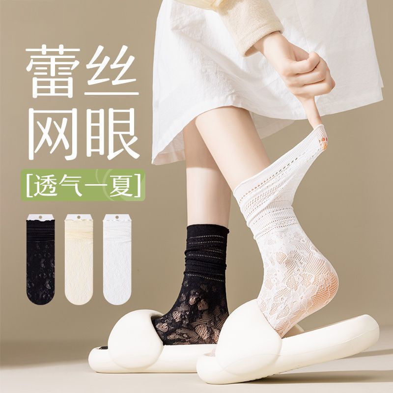 袜子/长筒袜女秋冬日系/袜子保暖/袜子女/冬季中简男袜产品图