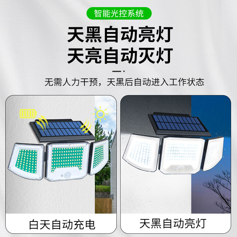 太阳能灯实物图