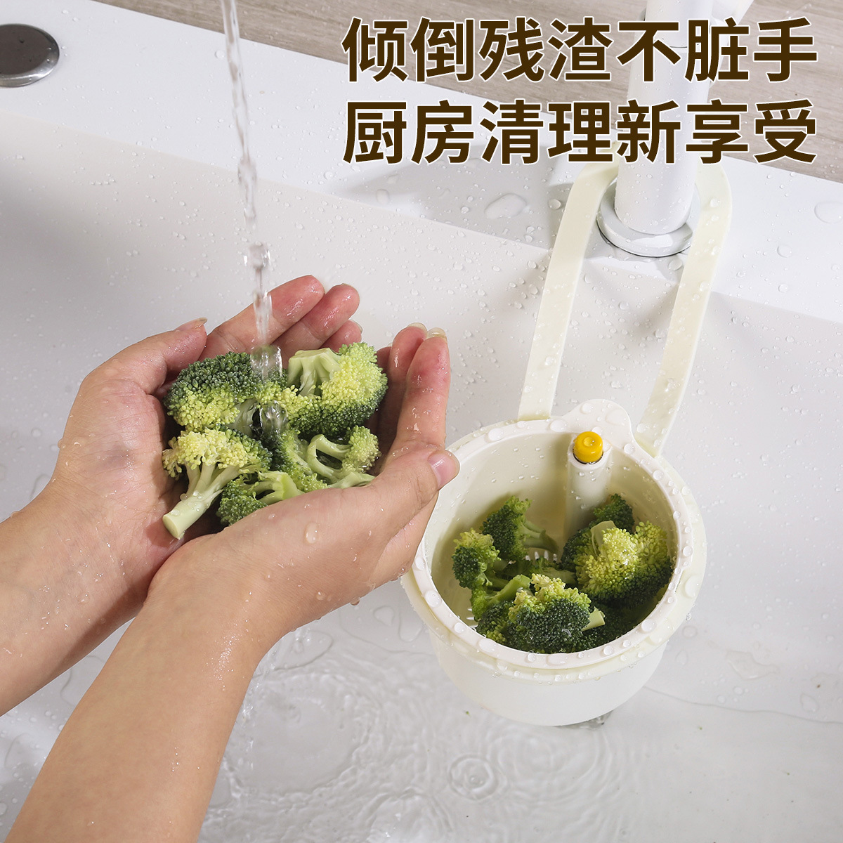 Household cleaning sink, wall-mounted sink, draining basket, kitchen food residue filter, sink storage rack Specification image