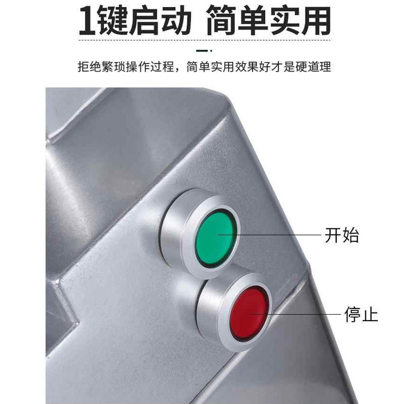 切菜机/商用切菜机/去皮机产品图