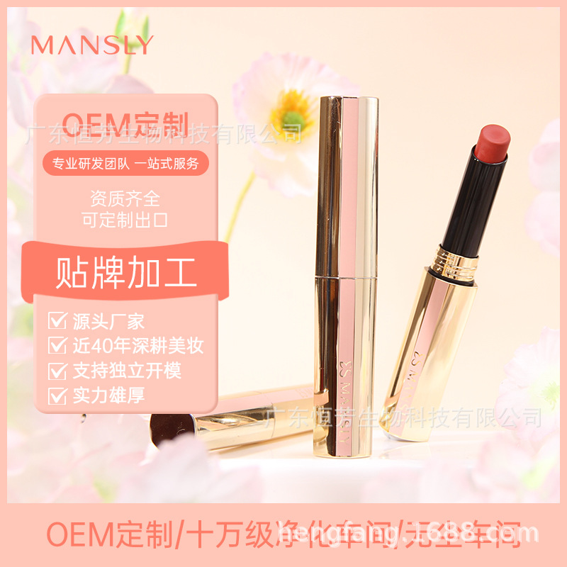 Mansili Soft Focus Velvet Light Mist Lipstick Locking color, matte finish, non-drying, long-lasting makeup, whitening lip gloss factory wholesale