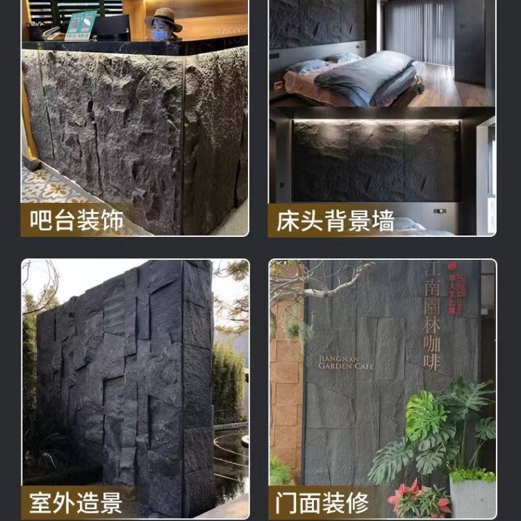 PU蘑菇石背景墙人造文化石网红pu石皮大板轻质外墙砖轻质仿真石材细节图