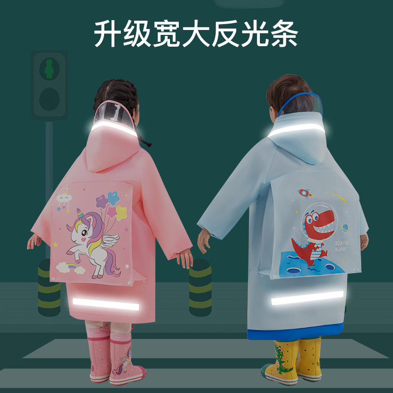 EVA children's raincoat with enlarged schoolbag space, reflective strip, optional zipper pull cord, high-necked raincoat for primary school students Specification image