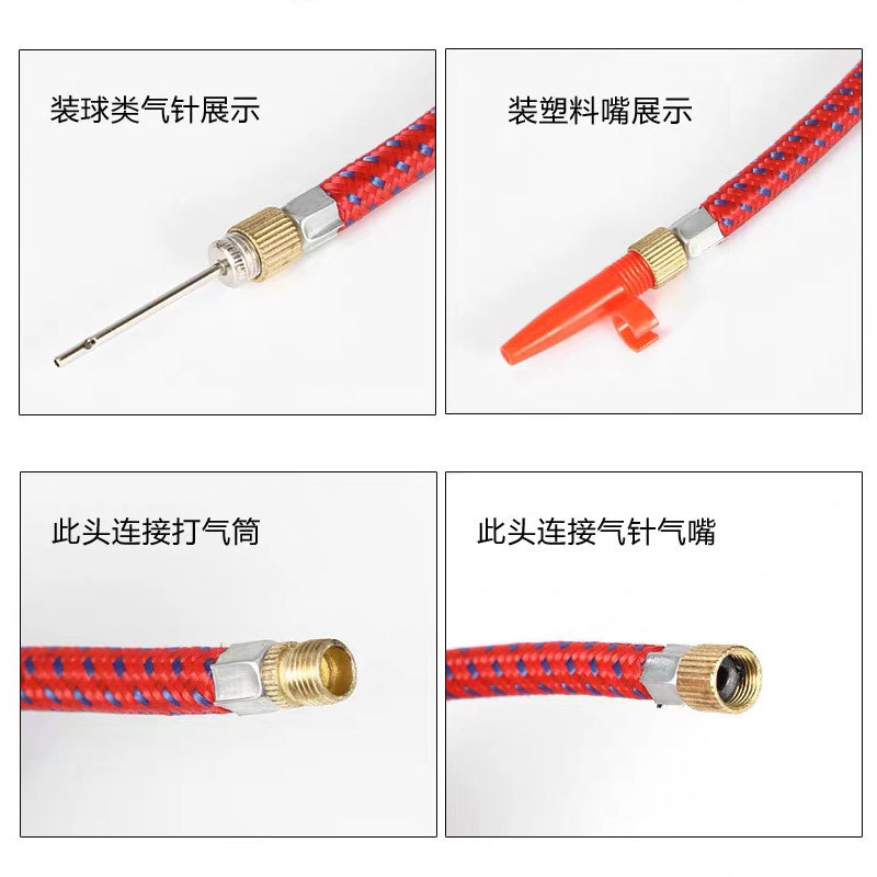 Five-piece set of air needle, air tube and air belt, basketball and football inflatable pump, adapter head, air needle, air nozzle and paper card details Picture