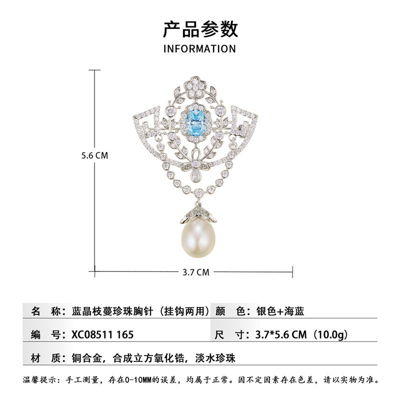 胸针/徽章/胸针穆斯林/徽章定制/金属徽章细节图