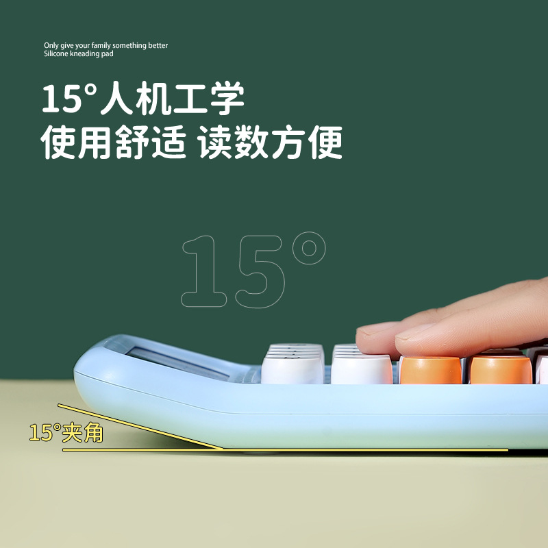 The new RZ-817B 12-digit large key keyboard student goddess office financial accounting calculator Application Scenario