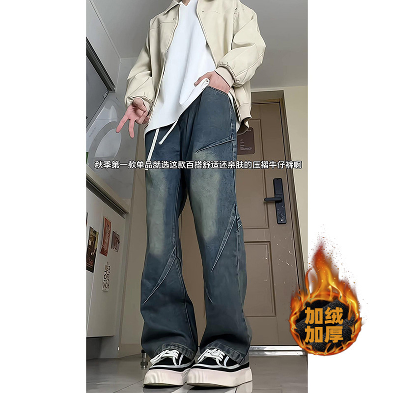 Fleece jeans for men's autumn and winter with a pleated design, loose straight-leg men's pants, thick men's pants 2025 new style