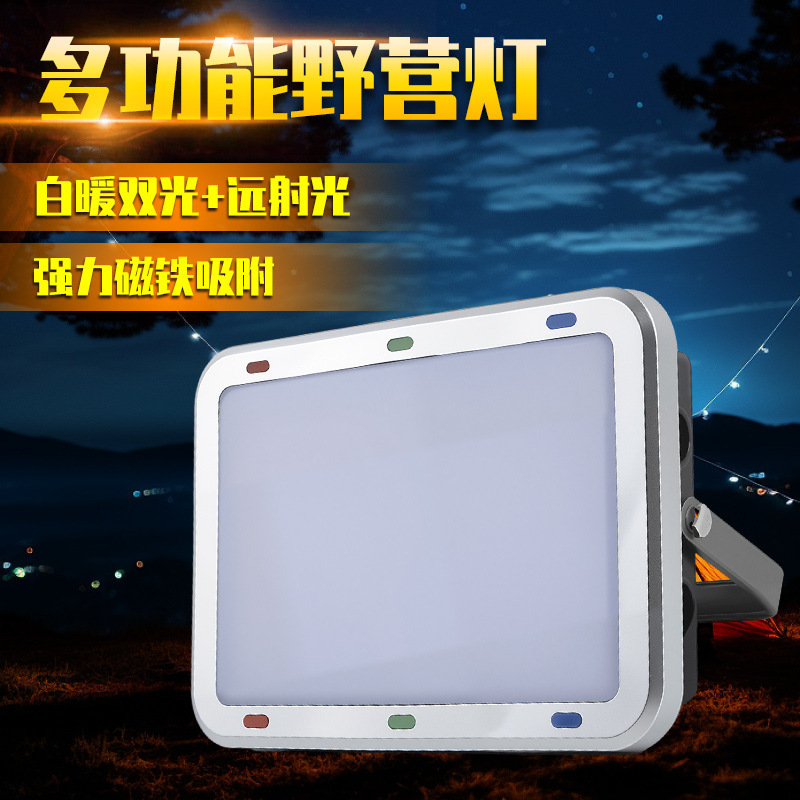 New cross-border COB work floodlight USB charging outdoor maintenance camping full-screen portable LED hand-held light details Picture