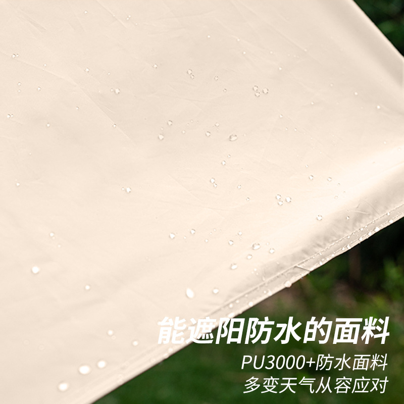 露营黑胶天幕帐篷批发印制logo防雨遮阳银胶图层野营凉棚遮阳棚细节图