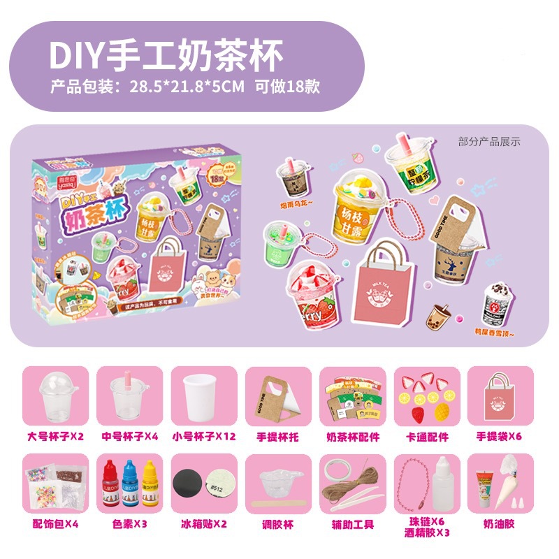 DIY手作家宴迷你食玩手工材料包儿童仿真食物制作玩具女孩过家家细节图