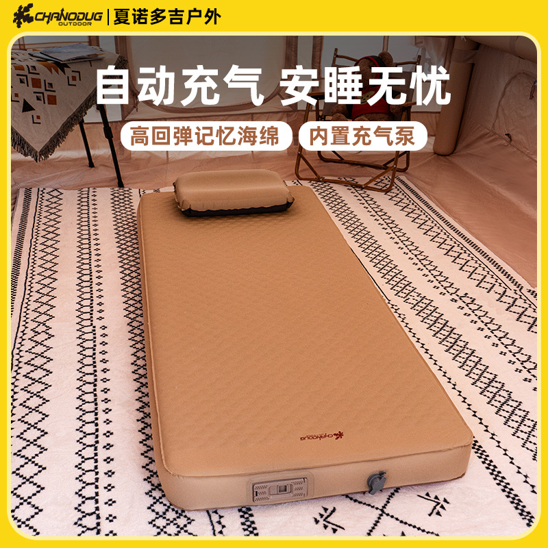 Automatic inflating mat, outdoor tent floor mat, camping mattress, picnic mat, moisture-proof mat, thickened comfortable snail telescopic bed
