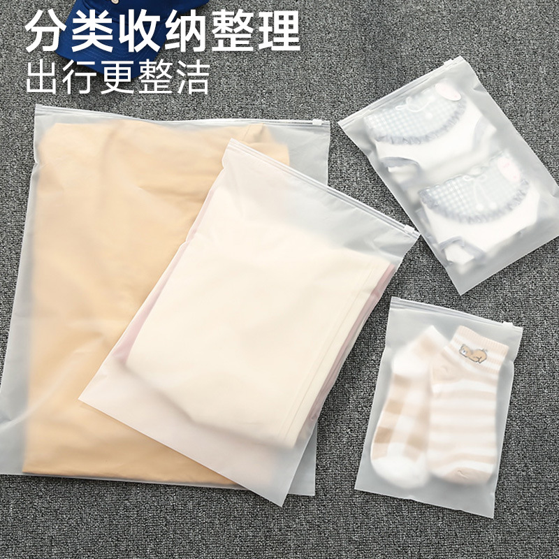 旅行收纳袋衣服衣物内衣鞋子自封袋行李箱整理袋防尘分装袋待产包