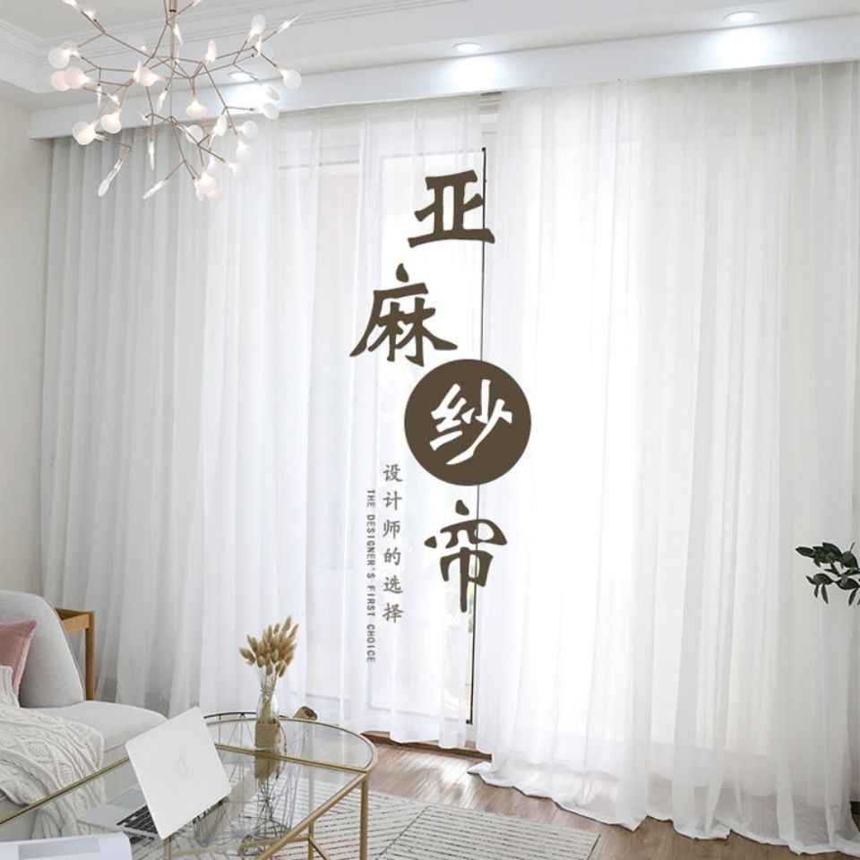 窗帘纱帘白纱窗纱十字麻纱成品特价清仓白色飘窗阳台纱薄款透人的产品图