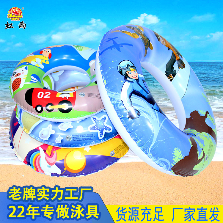 成人游泳圈现货游泳圈批发儿童可爱腋下圈加厚泳圈 儿童救生圈